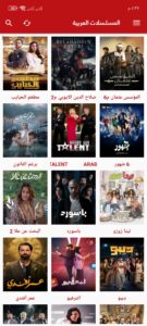 تحميل الاسطوره TV 2025 تطبيق Ostora TV اخر اصدار مجانا 2