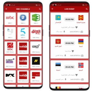 تنزيل ياسين تيفي للايفون 2026 الأصلي اخر اصدار مجانا 1